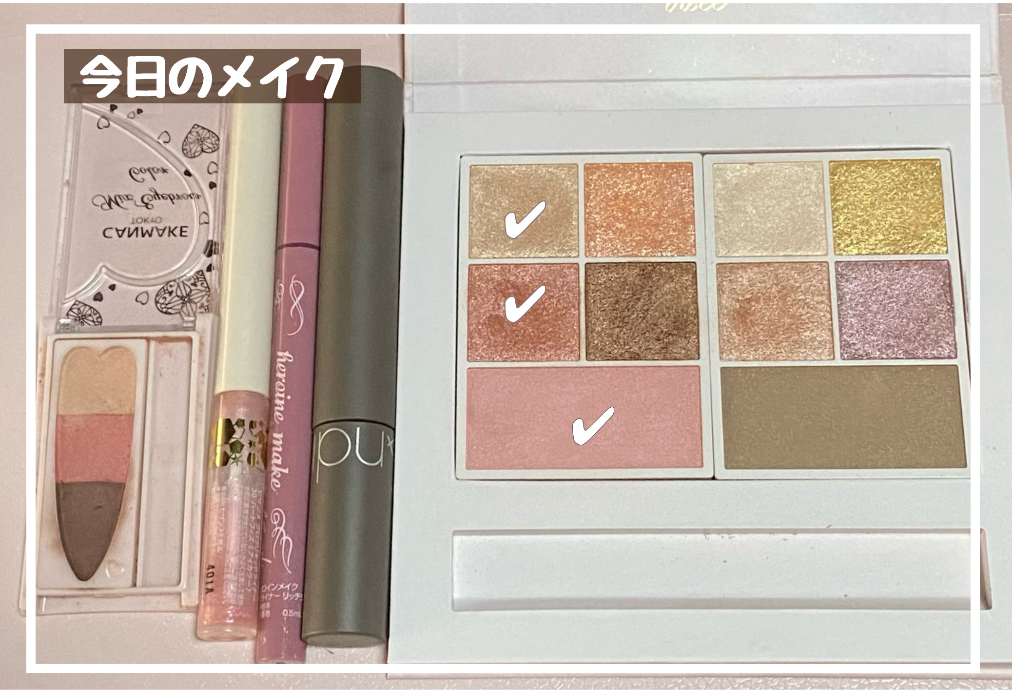 30th グラマラス レイヤード パレット/Visée/マルチパレットを使ったクチコミ（1枚目）