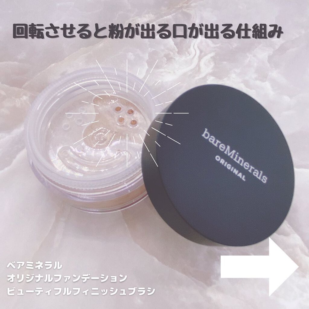 オリジナル ファンデーション（SPF15・PA++)/bareMinerals/パウダーファンデーションを使ったクチコミ（2枚目）