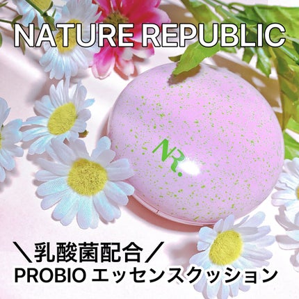 PROBIOエッセンスクッション/ネイチャーリパブリック/クッションファンデーションを使ったクチコミ(1枚目)