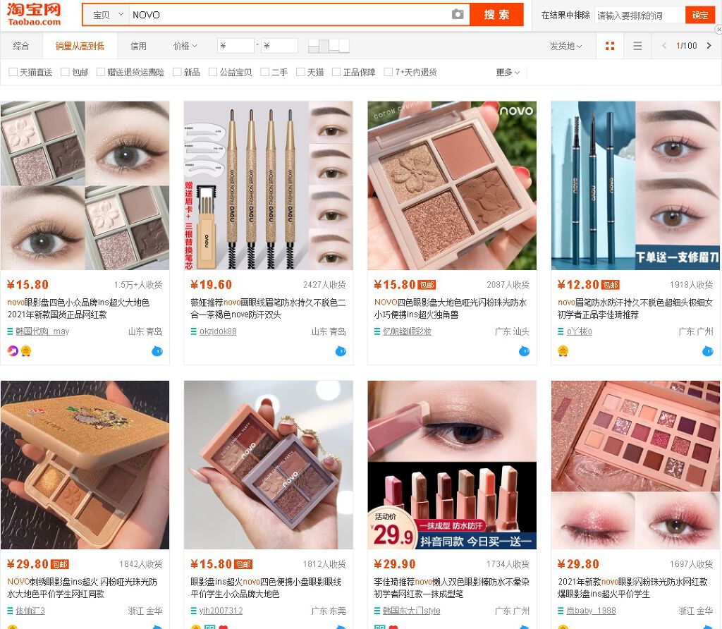 グラデーションアイシャドウ/NOVO/スティックアイシャドウを使ったクチコミ(7枚目)