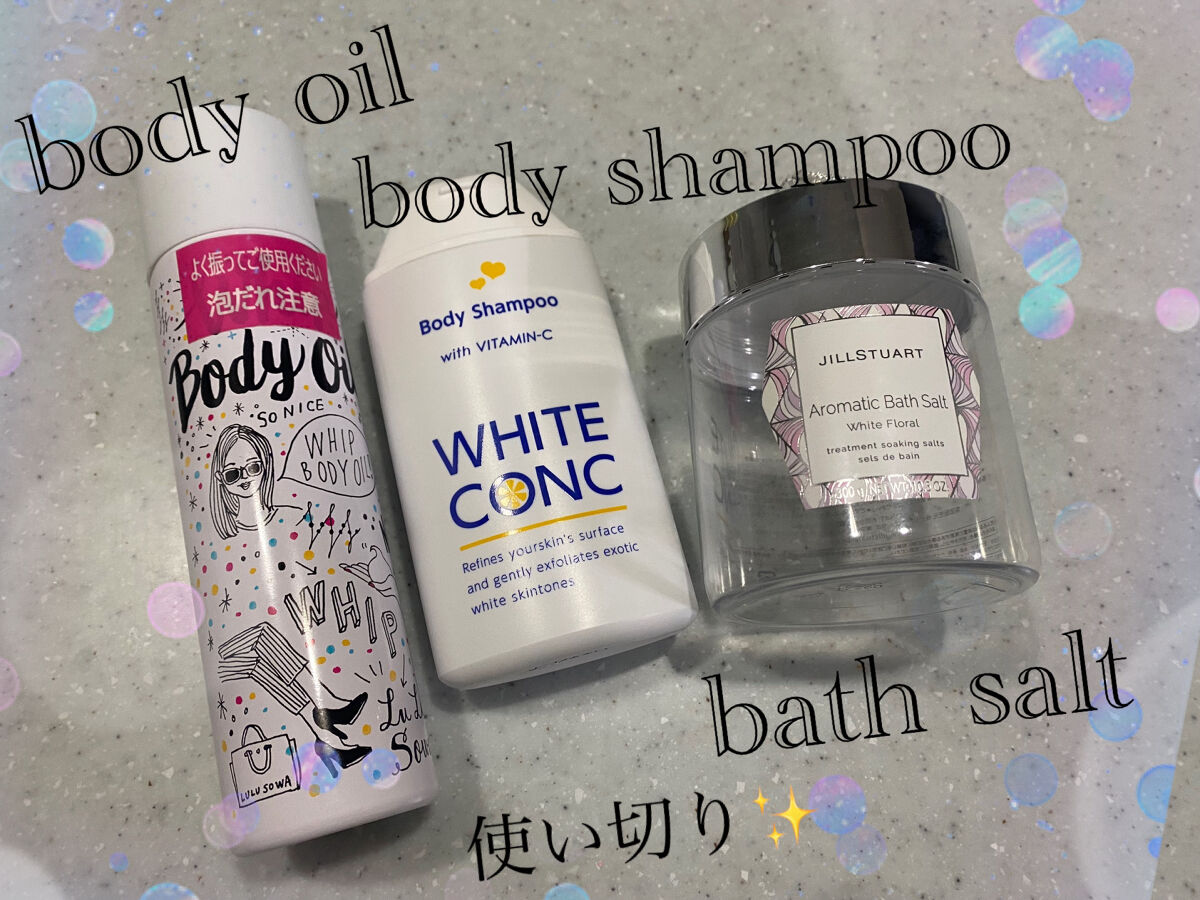 アロマティックバスソルト  ホワイトフローラル /JILL STUART/入浴剤を使ったクチコミ（1枚目）