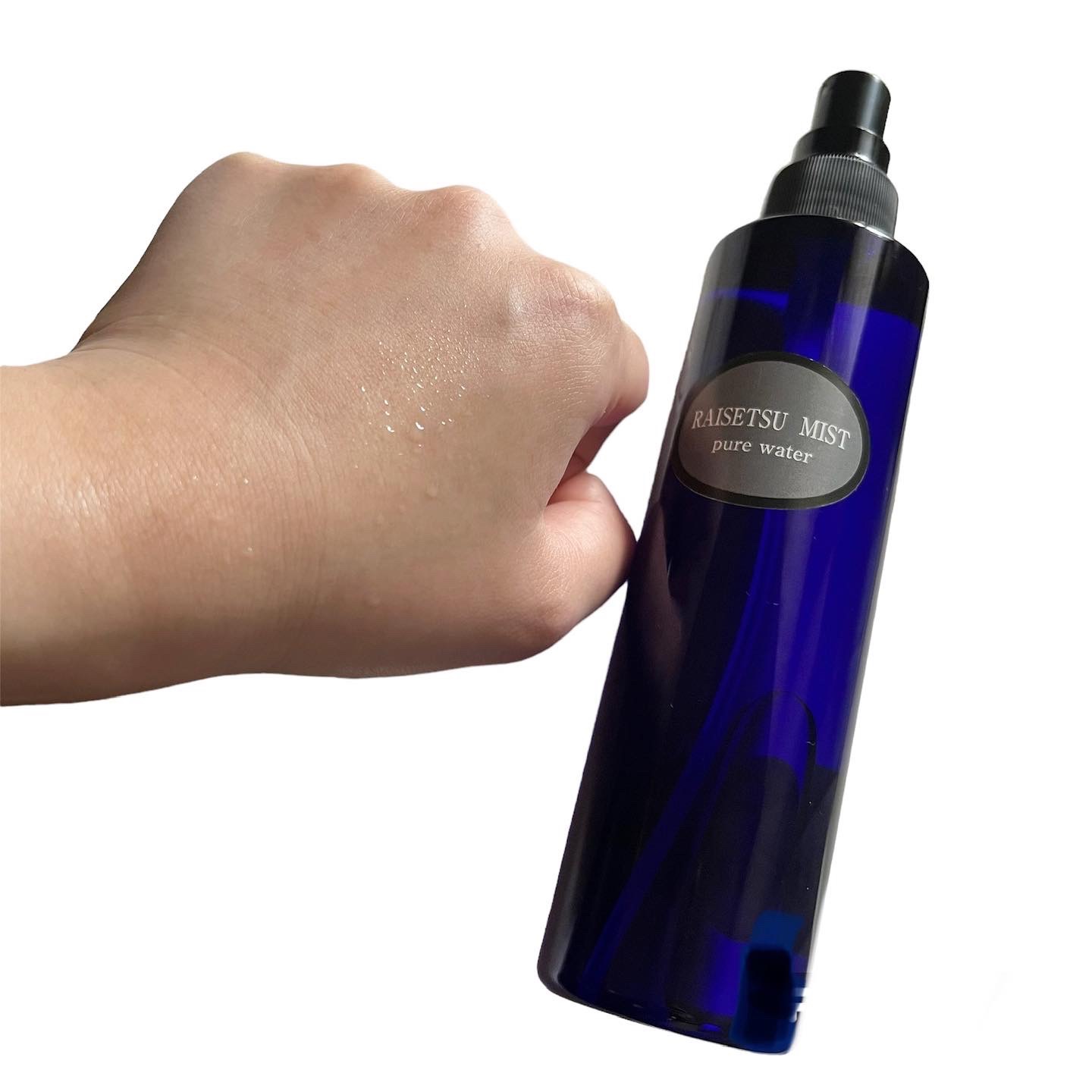 電荷チャージミスト ピュアウォーター/アクアドリーム/その他スキンケアを使ったクチコミ（2枚目）