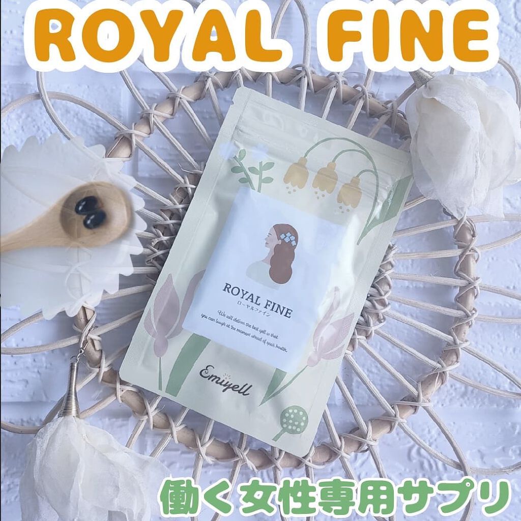 あたりちゃん♥️フォロバ&イイネ返し on LIPS 「何かと忙しい現代女性を笑顔にする、”ROYALFINE(ローヤ..」(1枚目)