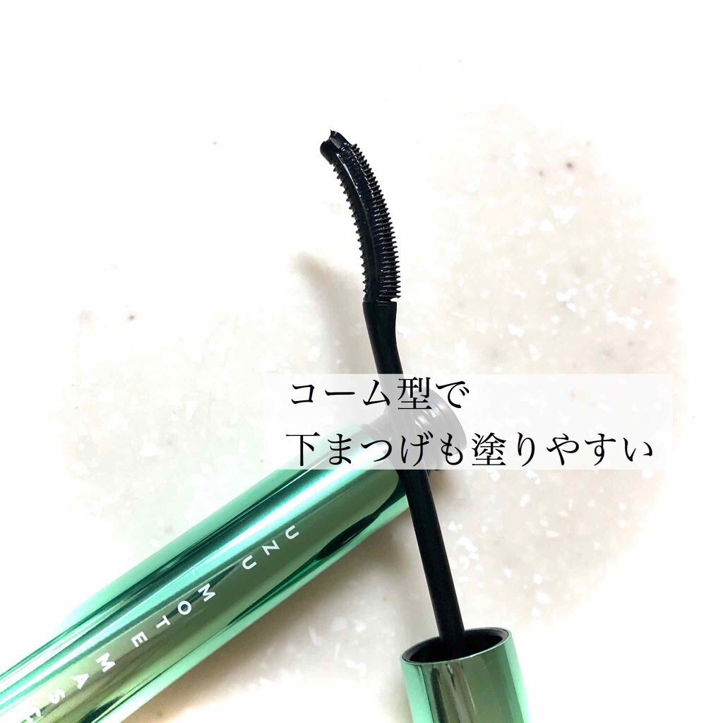 MOTE MASCARA™ (モテマスカラ)/UZU BY FLOWFUSHI/マスカラを使ったクチコミ(3枚目)