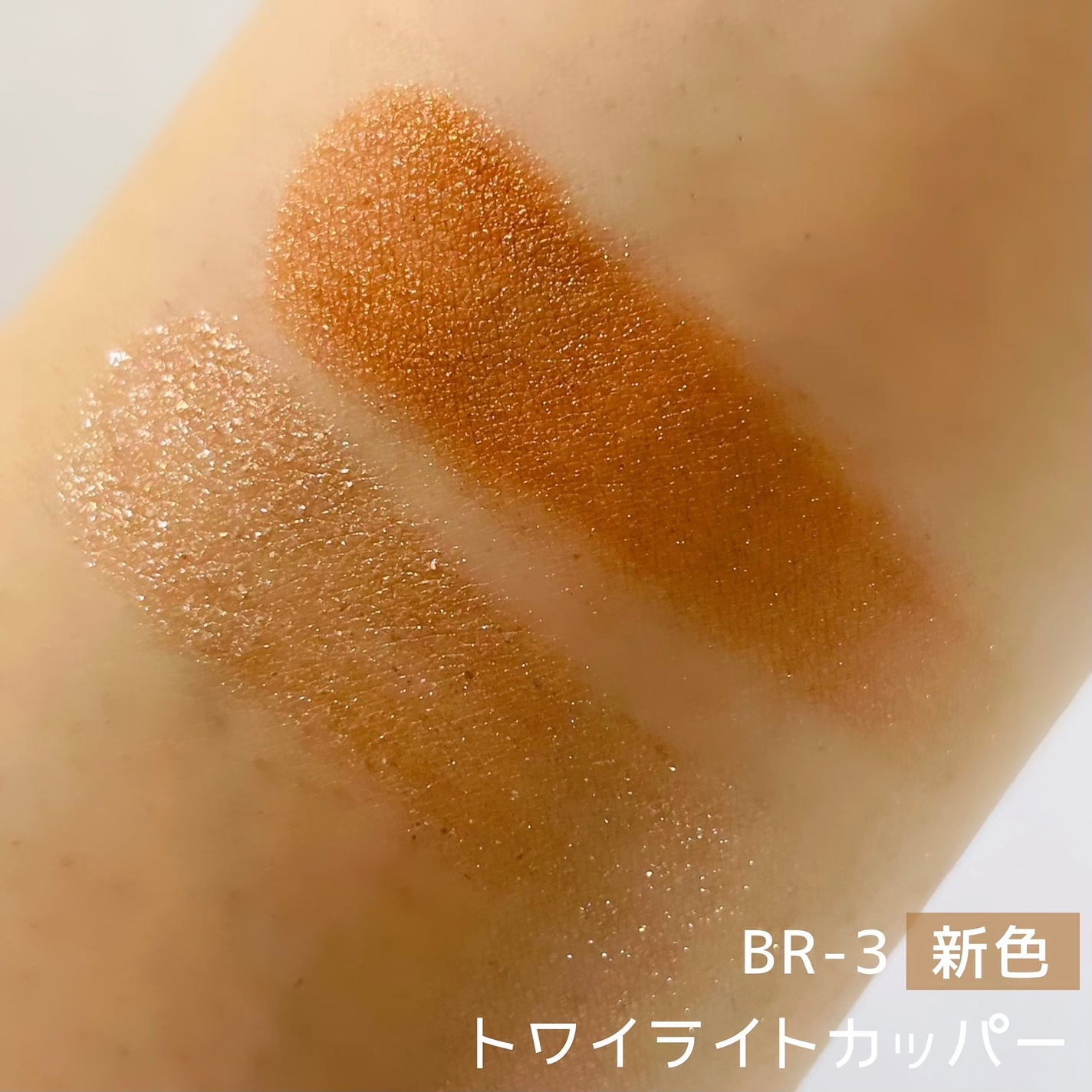 エレクトリックショックアイズ /KATE/アイシャドウパレットを使ったクチコミ(2枚目)