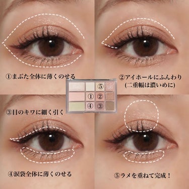 シェード アンド シャドウ パレット 02 SOFT DEPTH/CLIO/パウダーアイシャドウを使ったクチコミ（3枚目）