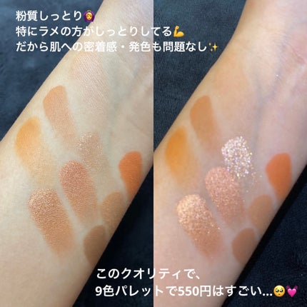 アイシャドウパレット/Kirei&co./アイシャドウパレットを使ったクチコミ(2枚目)