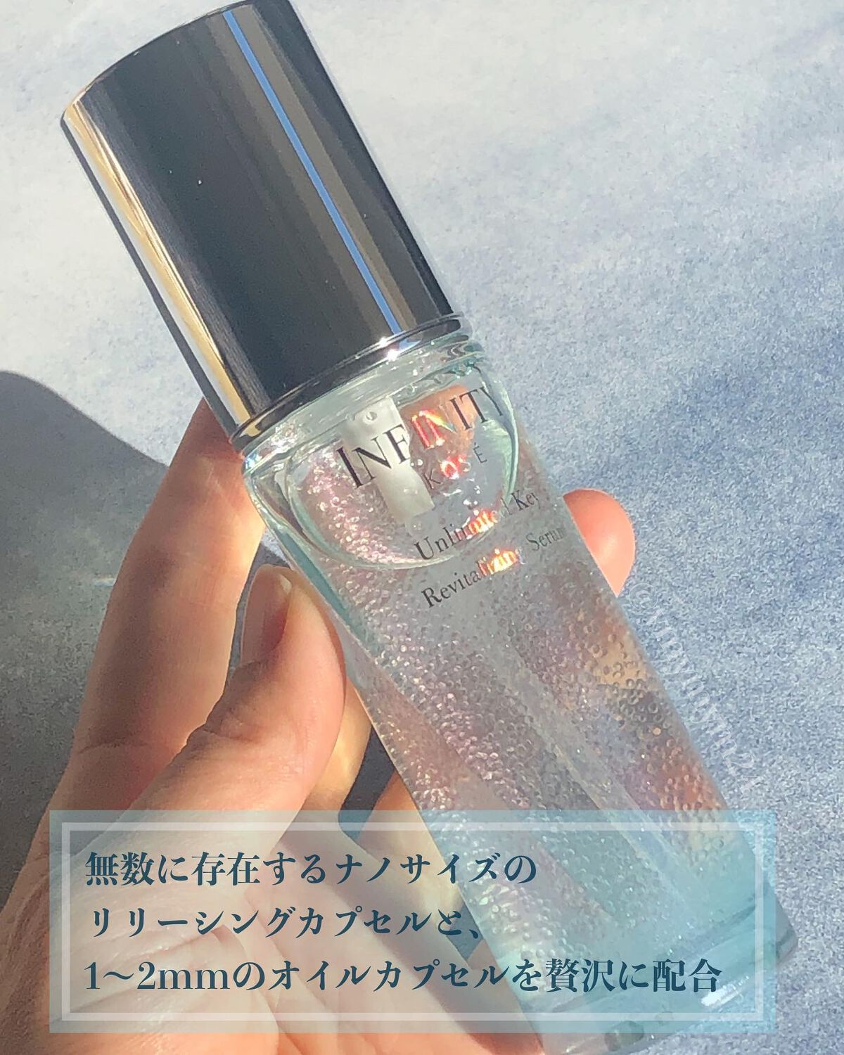 アンリミテッド キー/インフィニティ/美容液を使ったクチコミ(2枚目)