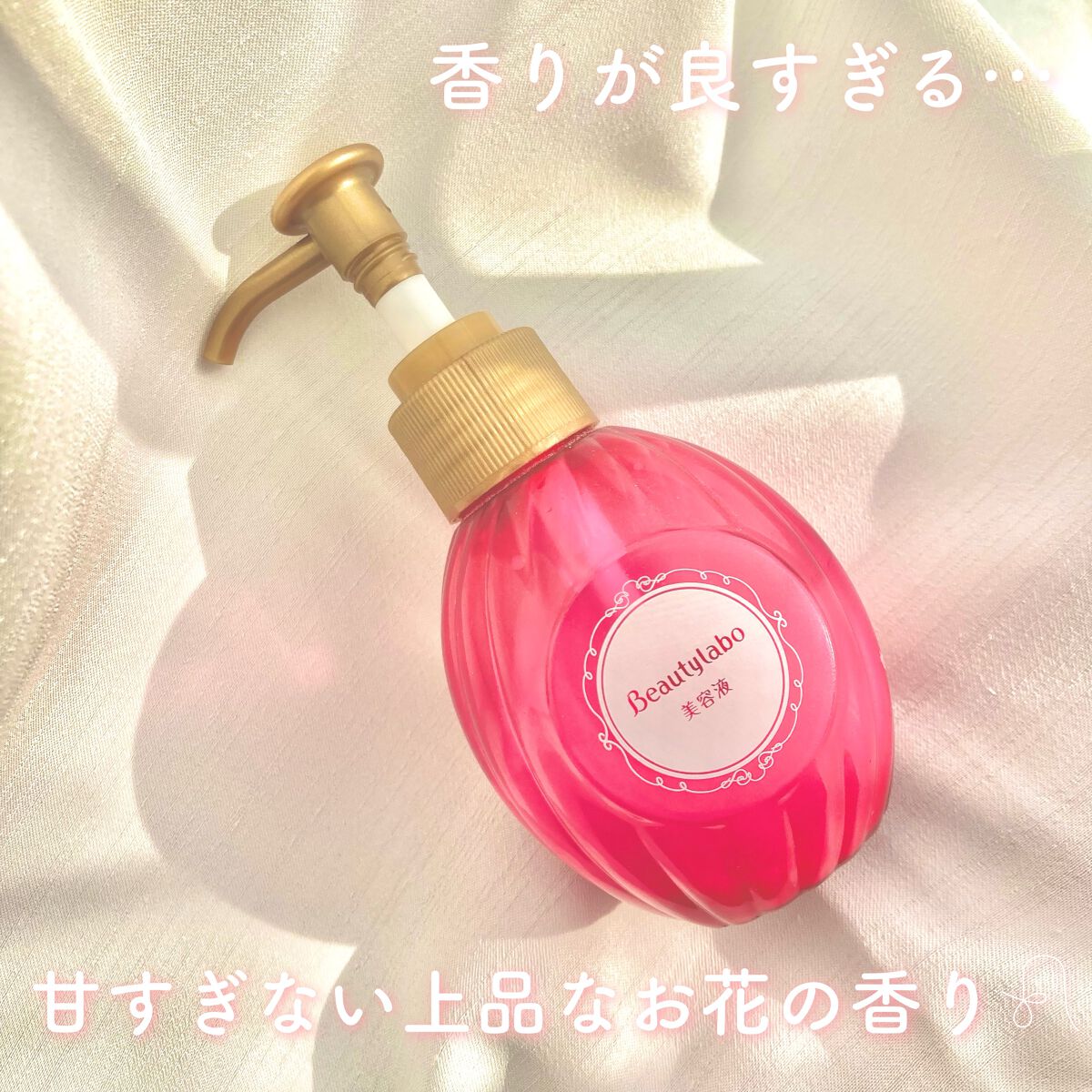 補修ミルク もっととてもしっとり/ビューティラボ/ヘアミルクを使ったクチコミ（2枚目）