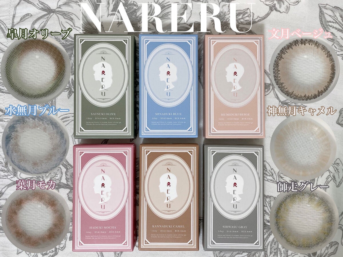 NARERU 1day/NARERU/ワンデー(1DAY)カラコンを使ったクチコミ(1枚目)