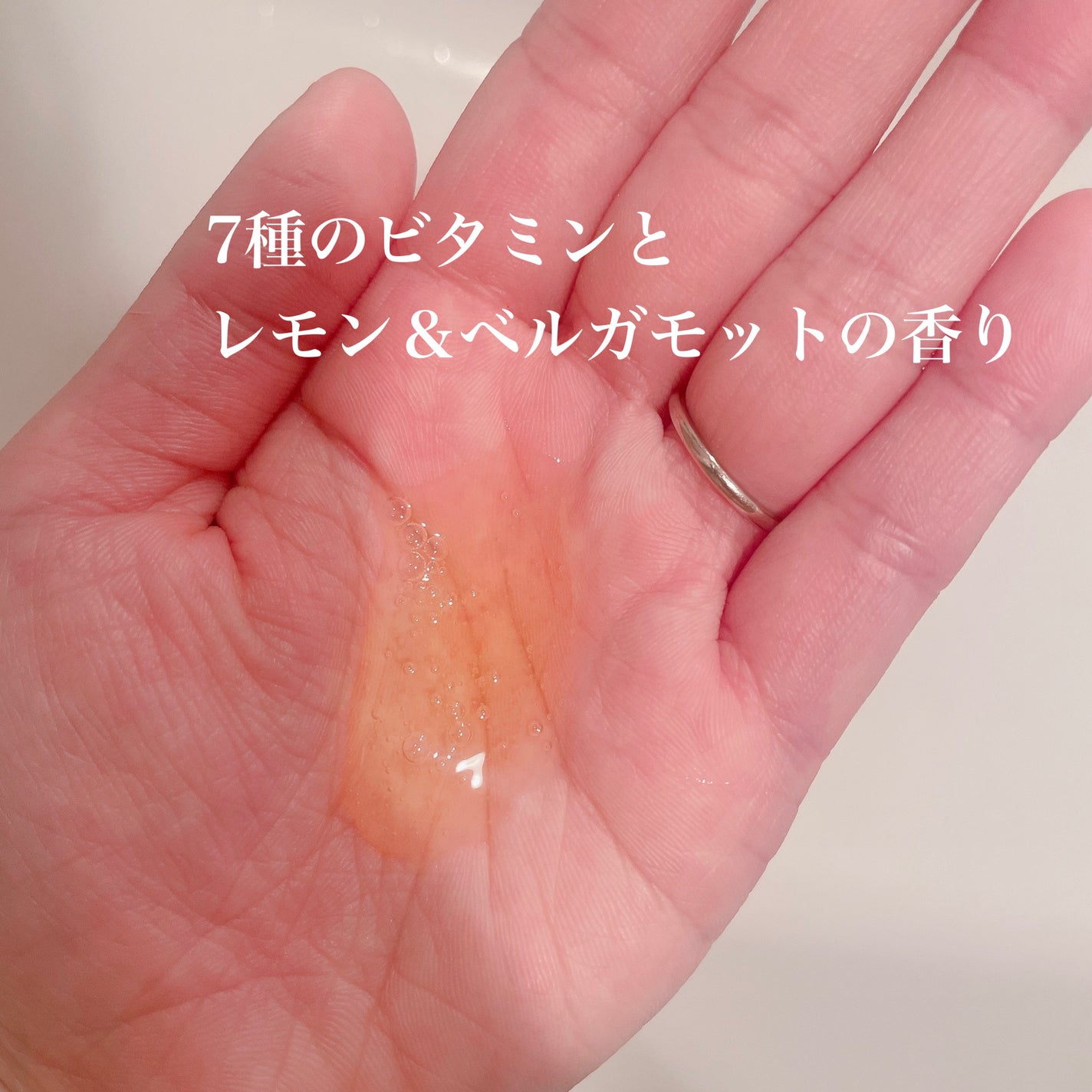 リフレッシングボディソープ(レモン&ベルガモットの香り)/Vitaming/ボディソープを使ったクチコミ(2枚目)