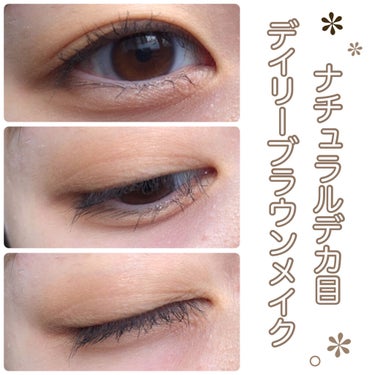 UR GLAM　LONG LASH MASCARA/U R GLAM/マスカラを使ったクチコミ（1枚目）