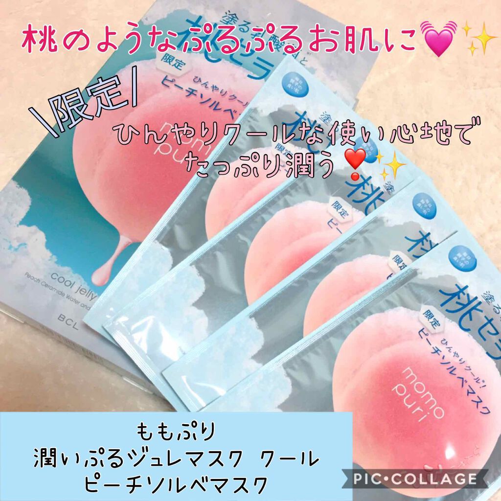 潤いぷるジュレマスク クール/ももぷり/シートマスク・パックを使ったクチコミ(1枚目)