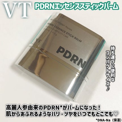 PDRN エッセンススティックバーム/VT/フェイスバームを使ったクチコミ(2枚目)