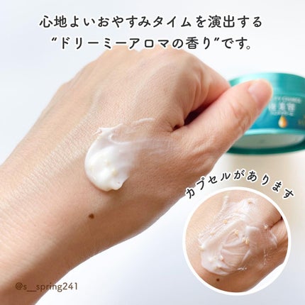 ビューティーチャージ ナイトスペリア/アトリックス/ハンドクリームを使ったクチコミ(3枚目)