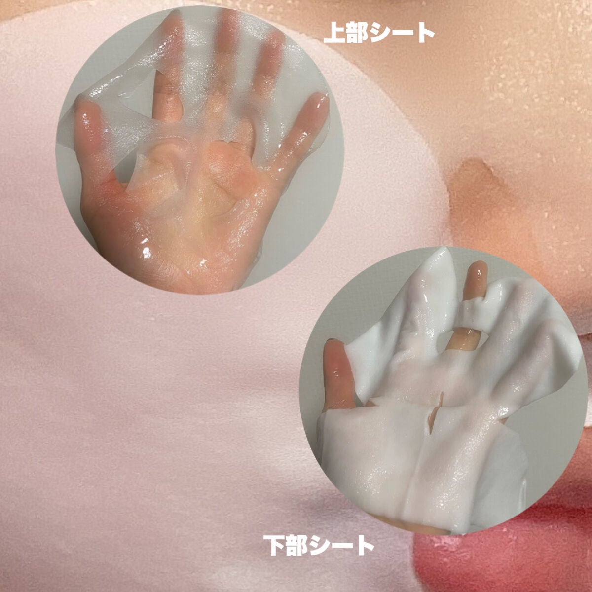 デュイセル プライベートケアマスク/DEWYCEL/シートマスク・パックを使ったクチコミ(7枚目)