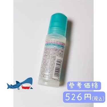 ロールオン フレッシュフローラルの香り/８ｘ４/デオドラント・制汗剤を使ったクチコミ（2枚目）