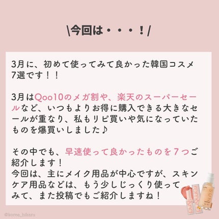 を使ったクチコミ(2枚目)