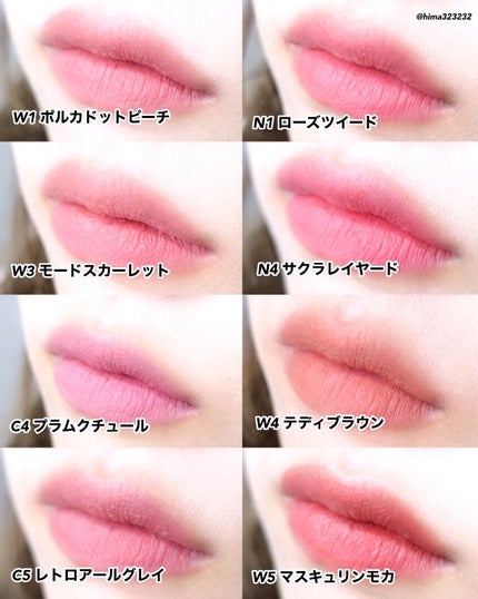 ひまちゃん /垢抜けの参考書 on LIPS 「【NEW】〜軽くて使いやすい‼︎泥リップ新作⤴︎〜。.。:+*..」(5枚目)