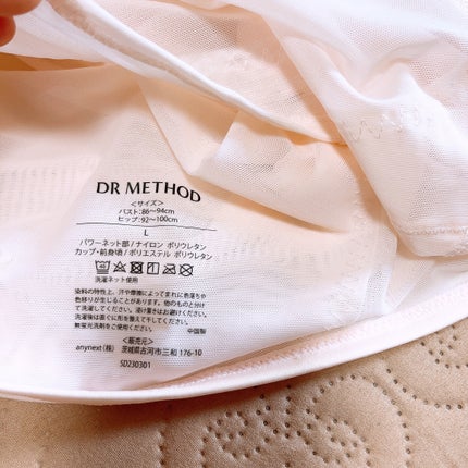 Slindy/DR METHOD/その他を使ったクチコミ(4枚目)