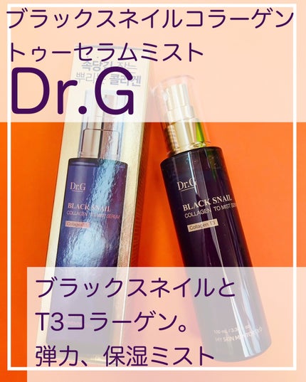 ドクタージー ブラックスネイル コラーゲンミスト/Dr.G/ミスト状化粧水を使ったクチコミ(1枚目)