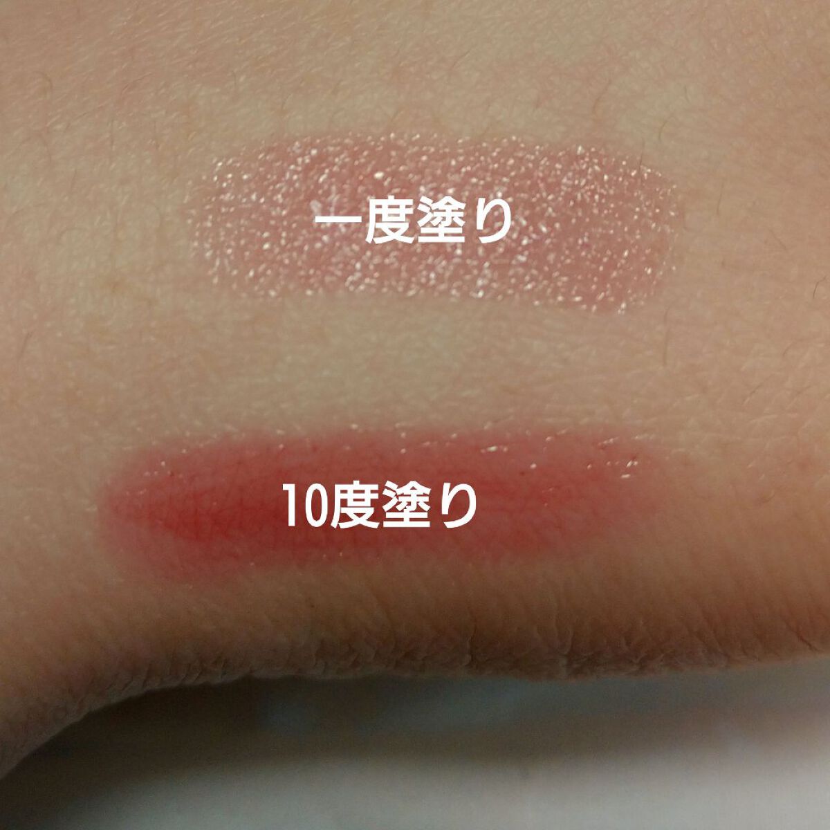 エッセンスルージュS/パラドゥ/口紅を使ったクチコミ(3枚目)