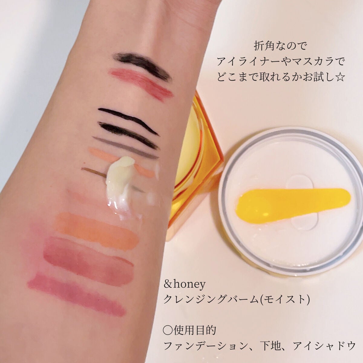 ミセラーアイメイクアップリムーバー/ビフェスタ/ポイントメイクリムーバーを使ったクチコミ(3枚目)