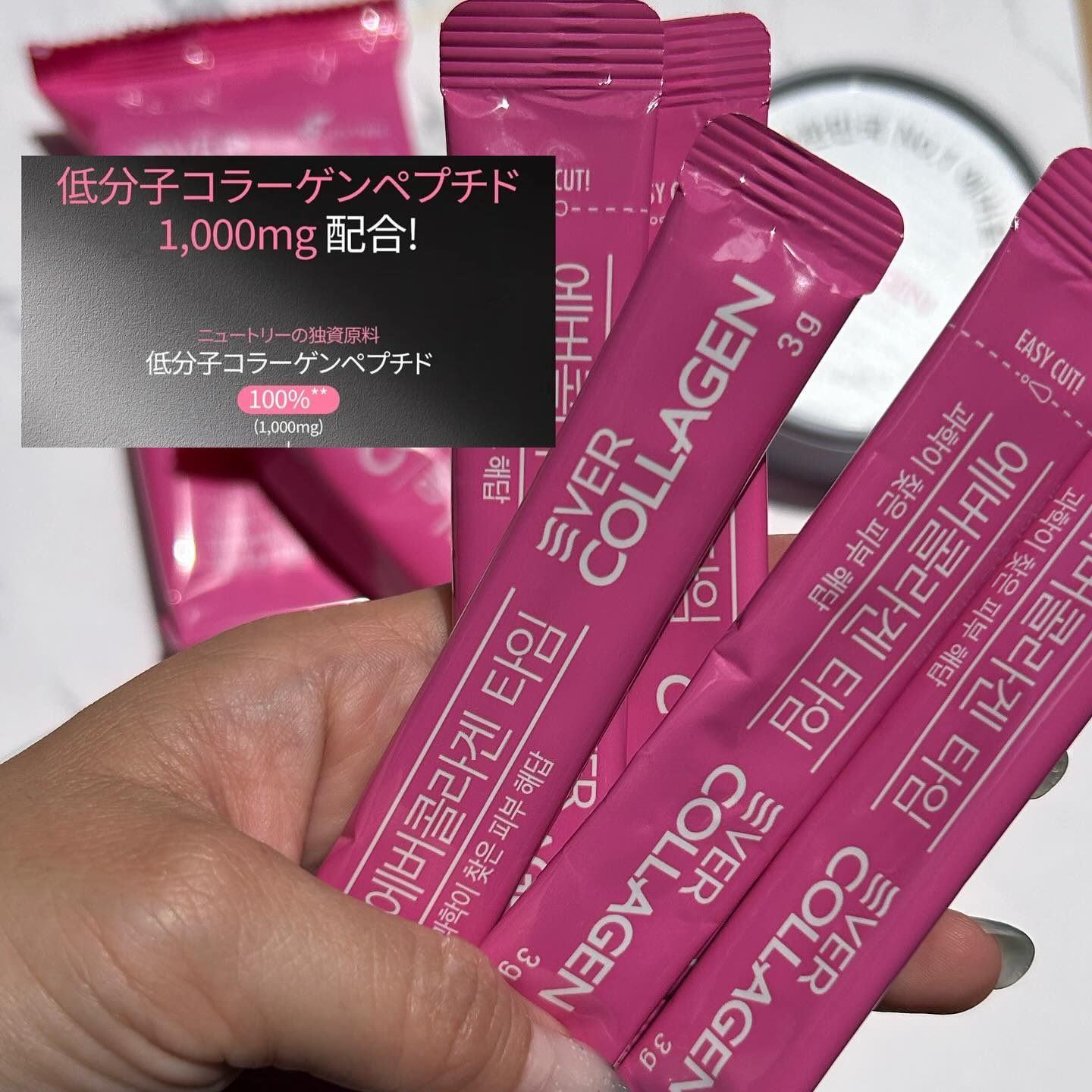 エバーコラーゲンタイム/EVER COLLAGEN/美容サプリメントを使ったクチコミ（2枚目）