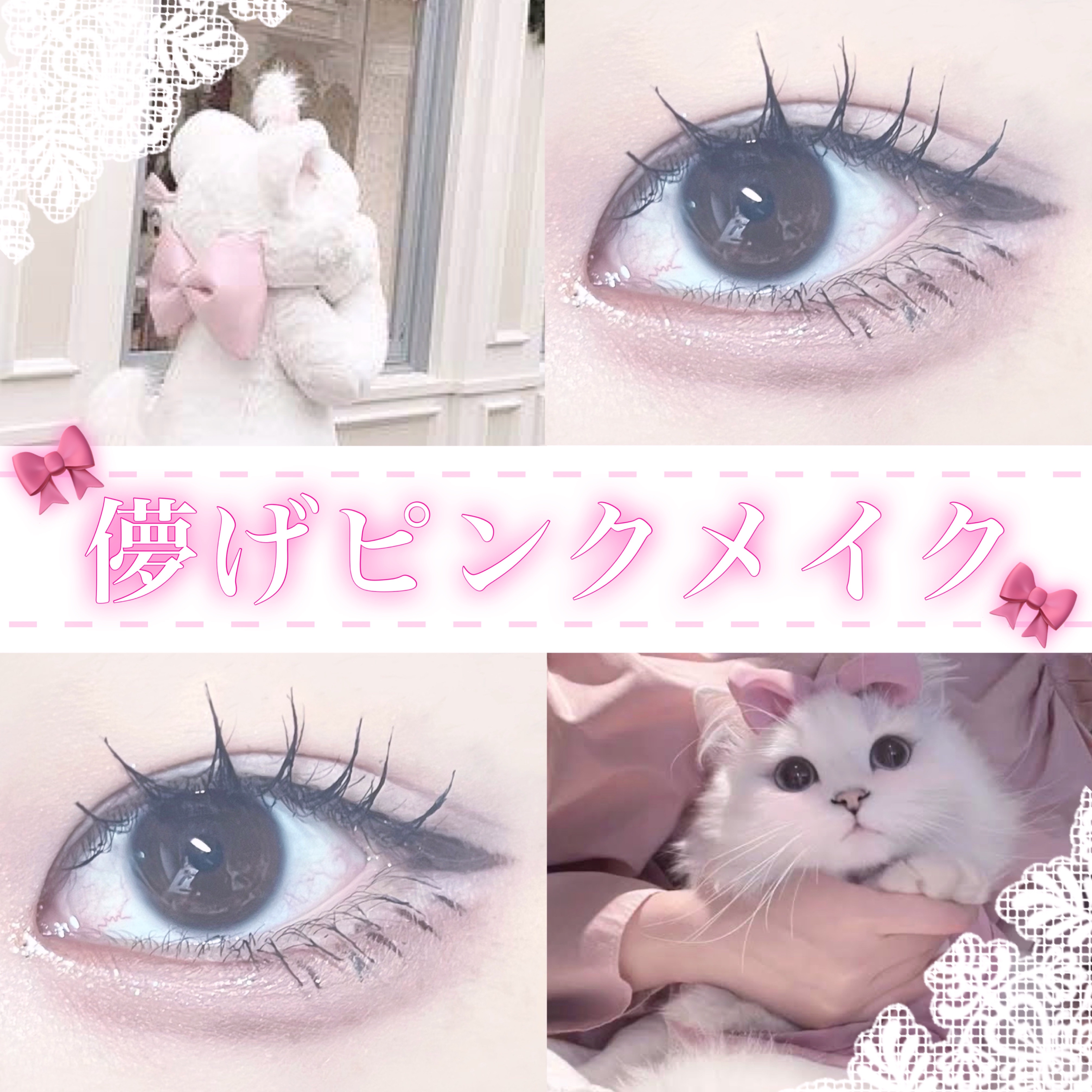 クリーミータッチライナー/キャンメイク/ジェルアイライナーを使ったクチコミ（1枚目）