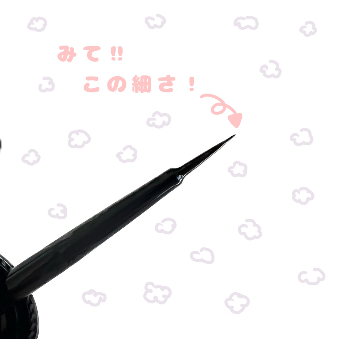 ETUDE オーマイ アイライナーのクチコミ「おすすめのおすすめリキッドライナー‼︎
それは……エチュードハウスのオーマイアイライナー👏🏻
.....」（2枚目）