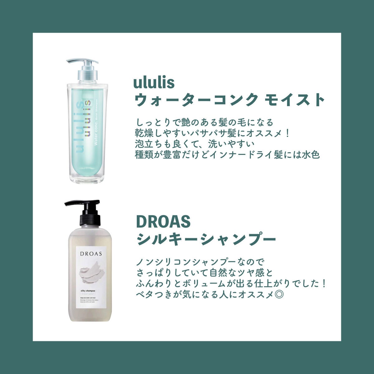 ヘアードライヤー ナノケア/Panasonic/ドライヤーを使ったクチコミ(4枚目)