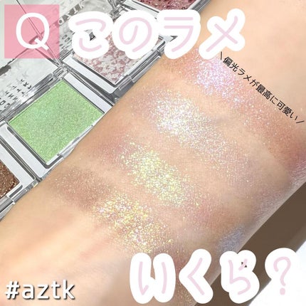 シングルアイシャドウ/aZTK/単色アイシャドウを使ったクチコミ(1枚目)