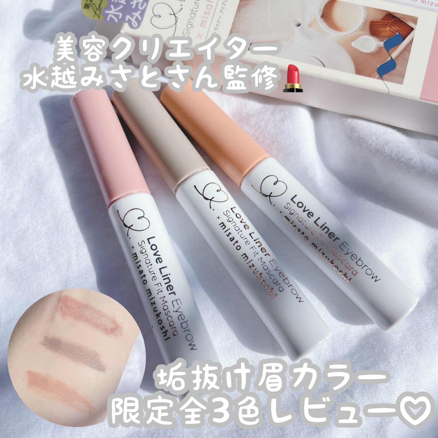 ラブ・ライナー シグネチャーフィットマスカラ<アイブロウ>/ラブ・ライナー/眉マスカラを使ったクチコミ(1枚目)