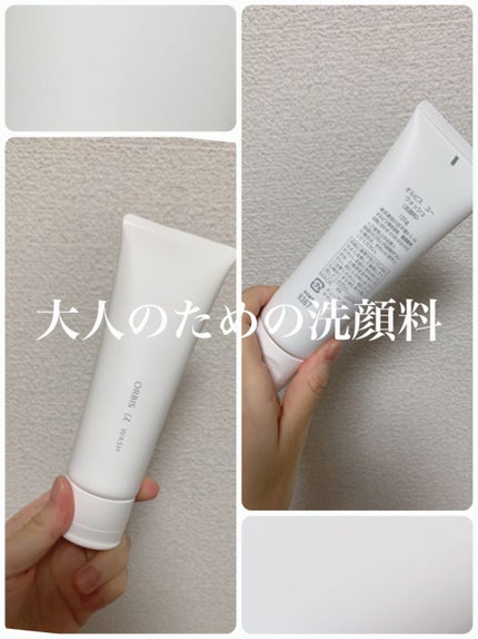 オルビスユー  ウォッシュ/オルビス/洗顔フォームを使ったクチコミ(1枚目)