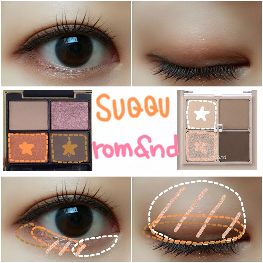 2019 ホリデー メイクアップ キット/SUQQU/メイクアップキットを使ったクチコミ（1枚目）