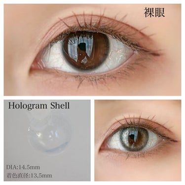 フェアリー ワンデー シマーリングシリーズ HologramShell（ホログラムシェル）/FAIRY/ワンデー（１DAY）カラコンを使ったクチコミ（2枚目）