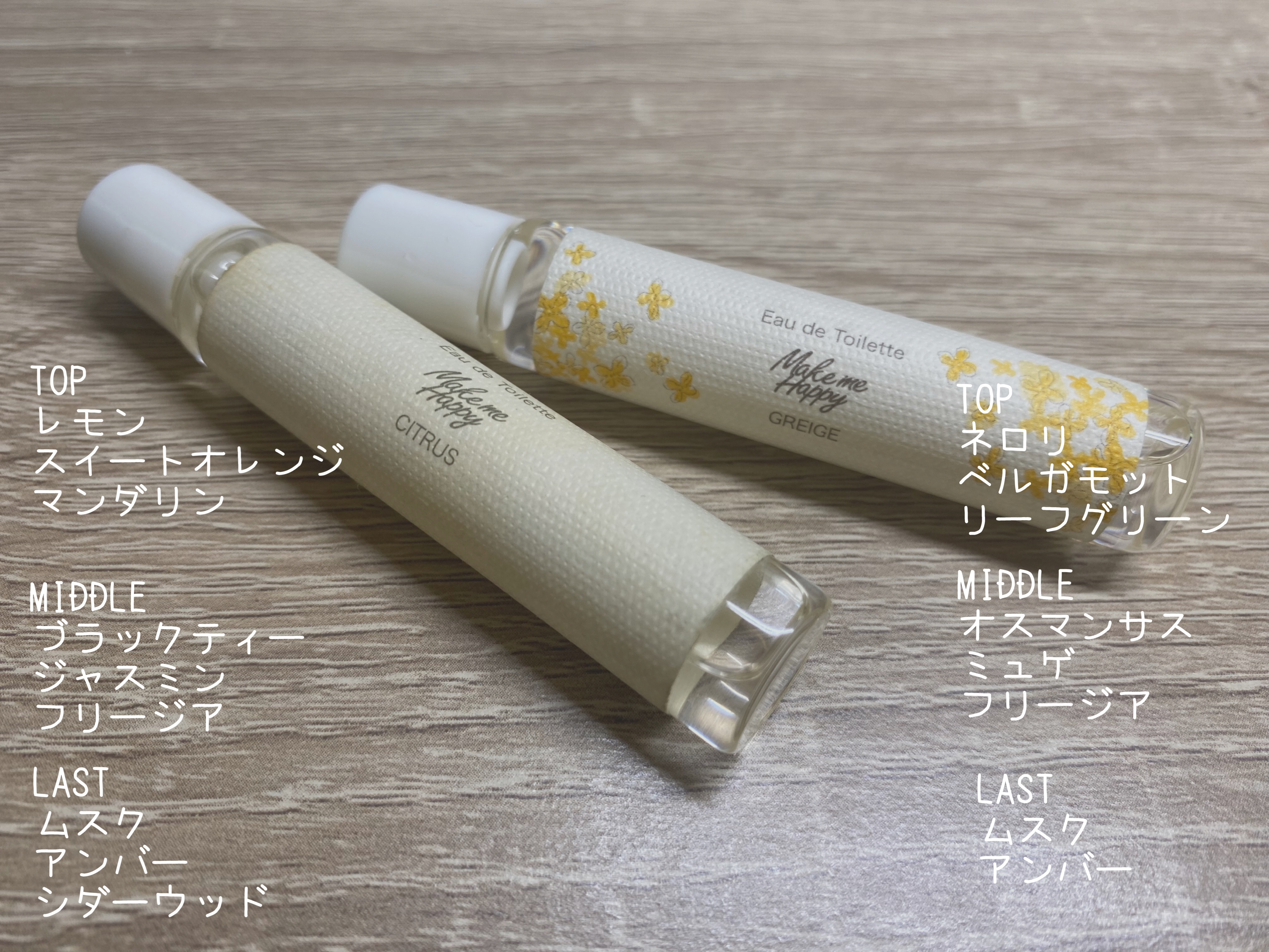 メイクミーハッピー オードトワレ CITRUS/キャンメイク/香水(レディース)を使ったクチコミ（3枚目）