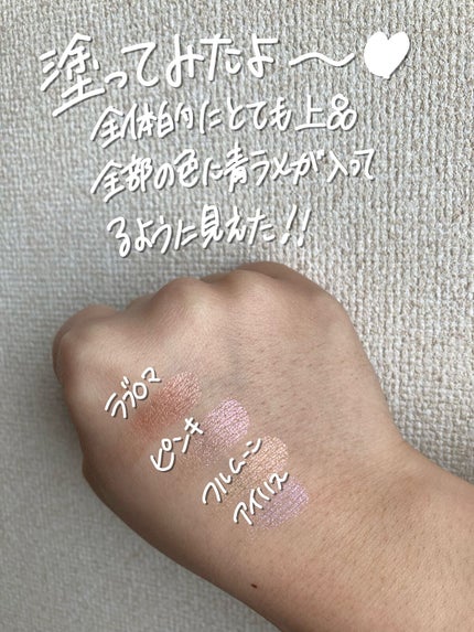 アイプランナー/excel/単色アイシャドウを使ったクチコミ(7枚目)