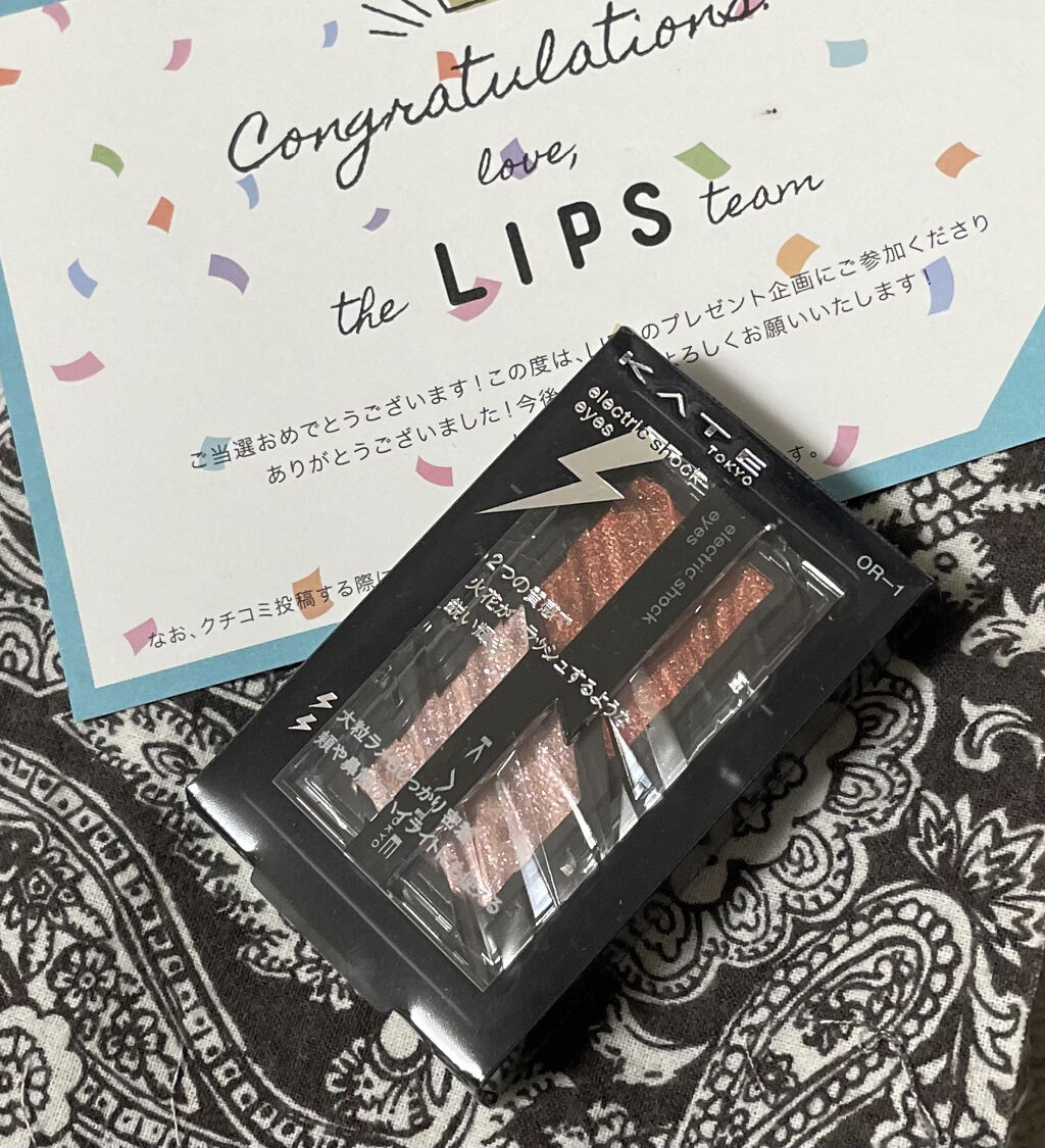 エレクトリックショックアイズ /KATE/アイシャドウパレットを使ったクチコミ（2枚目）