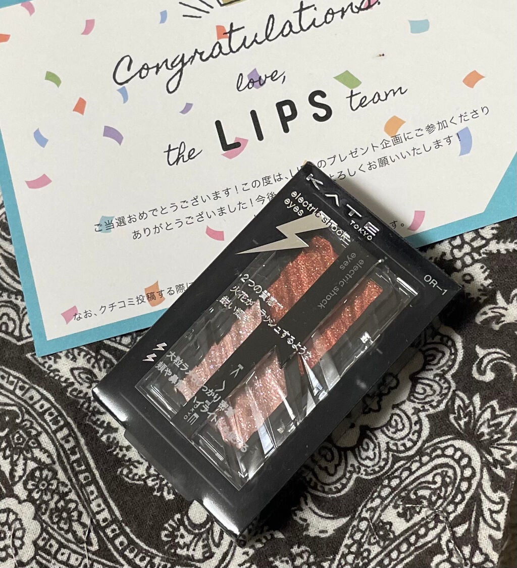 エレクトリックショックアイズ /KATE/アイシャドウパレットを使ったクチコミ(2枚目)