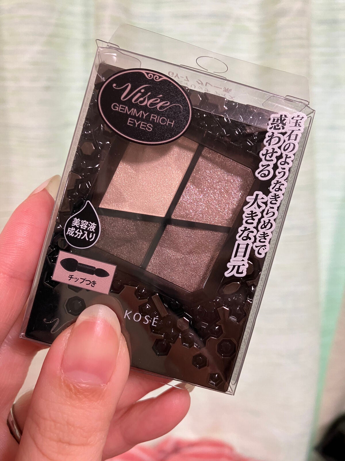 ジェミィリッチ アイズ/Visée/アイシャドウパレットを使ったクチコミ(1枚目)