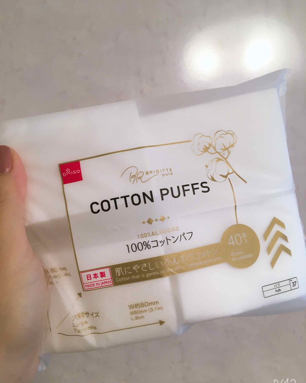 コットン/DAISO/コットンを使ったクチコミ(1枚目)