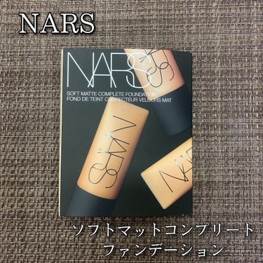 ソフトマットコンプリート ファンデーション 00310/NARS/リキッドファンデーションを使ったクチコミ（1枚目）