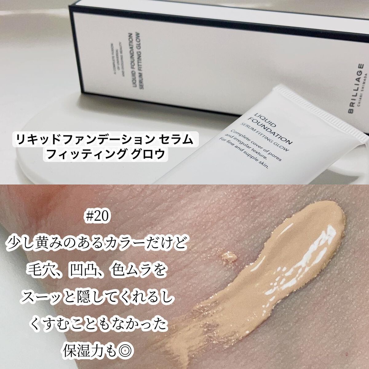 マルチファンデーションブラシ/ブリリアージュ/メイクブラシを使ったクチコミ（3枚目）