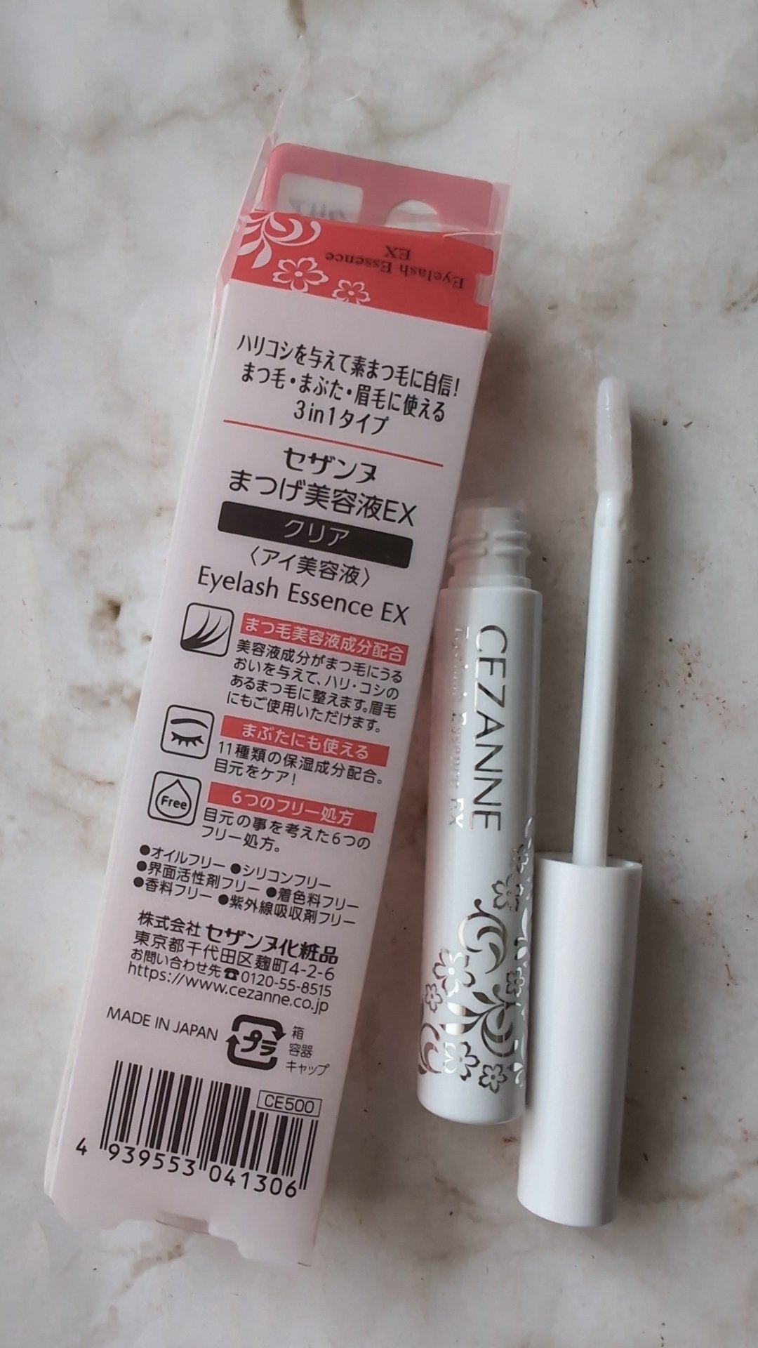 まつげ美容液EX/CEZANNE/まつげ美容液を使ったクチコミ(2枚目)