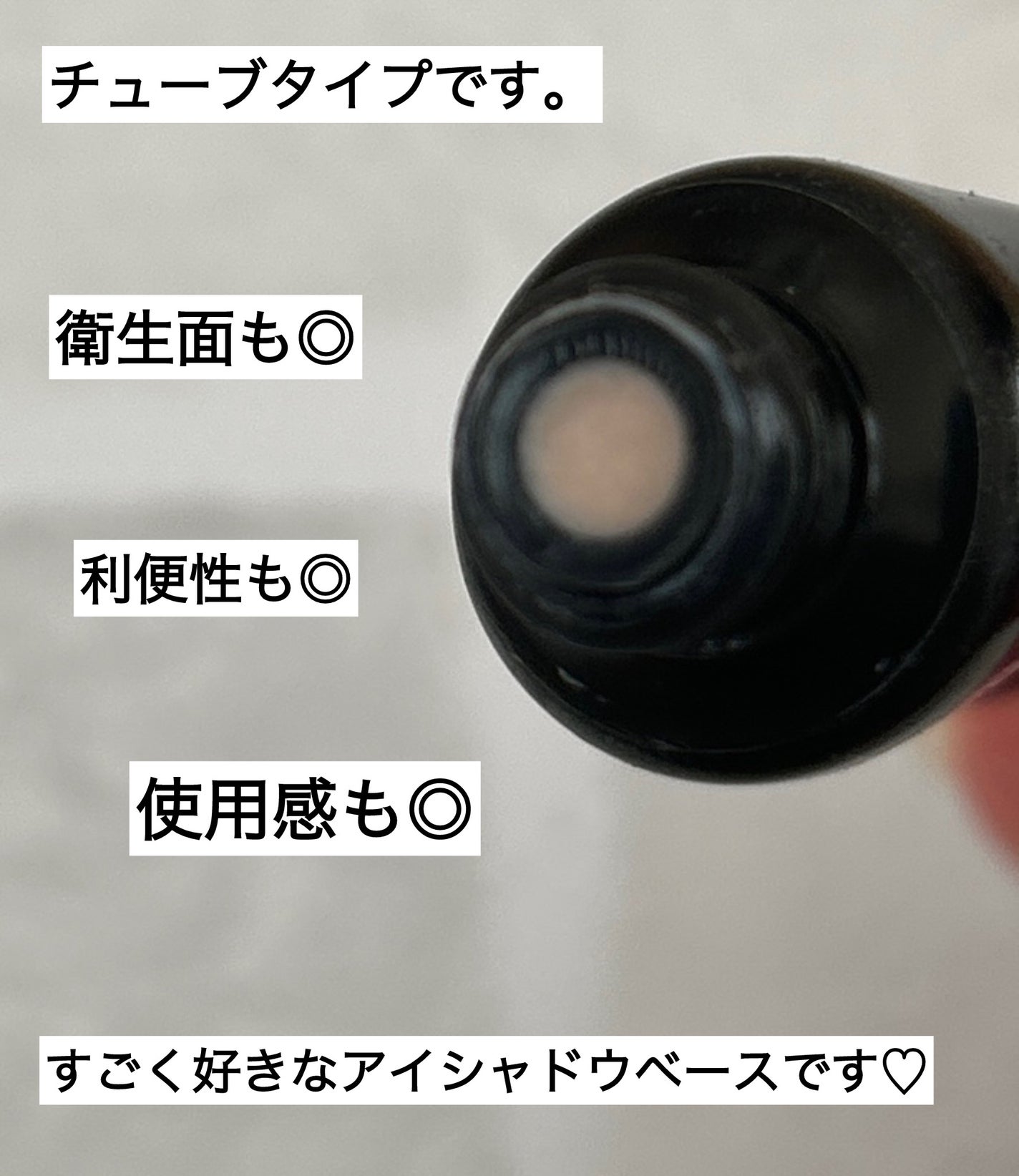 M·A·C プレップ プライム 24 アワー エクステンド アイ ベース/M・A・C/アイシャドウベースを使ったクチコミ(3枚目)