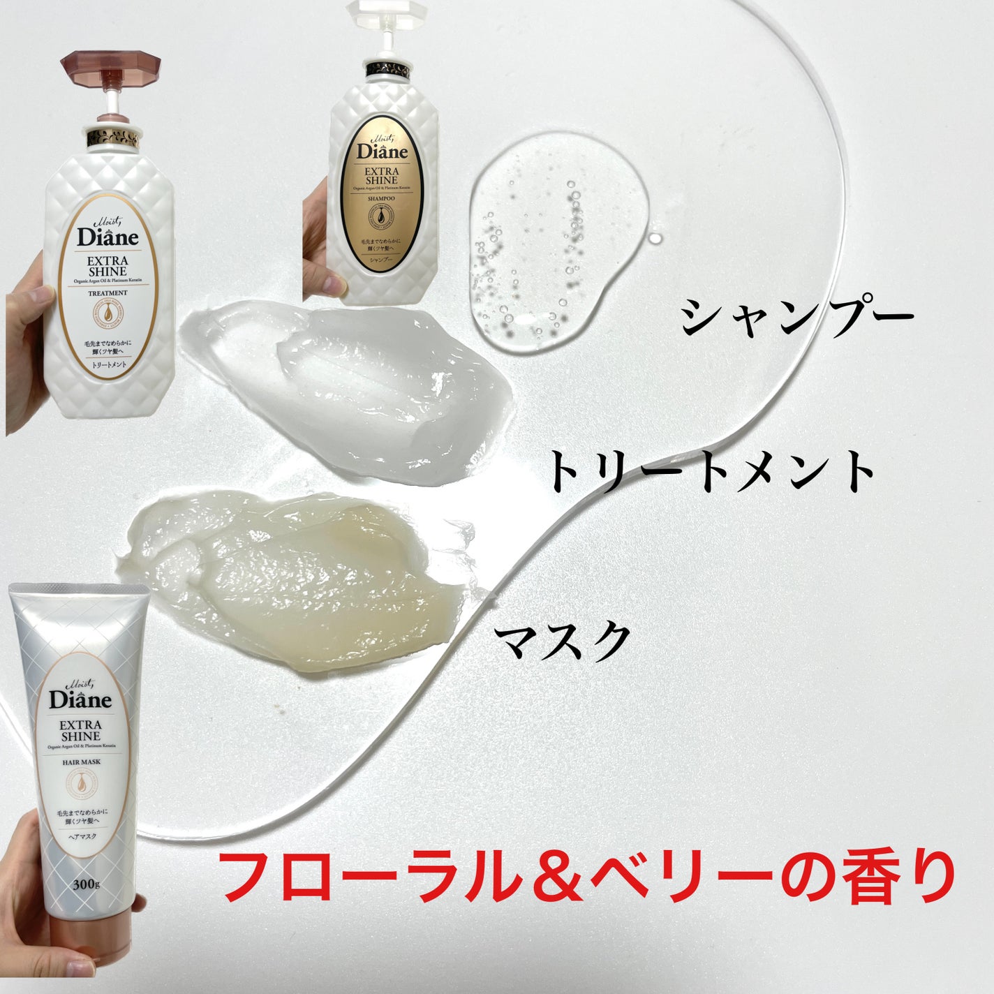 natsumi on LIPS 「ぱさついた髪でお悩みの人集合🙋🏻♀️なめらかに潤ってツヤが出..」(3枚目)