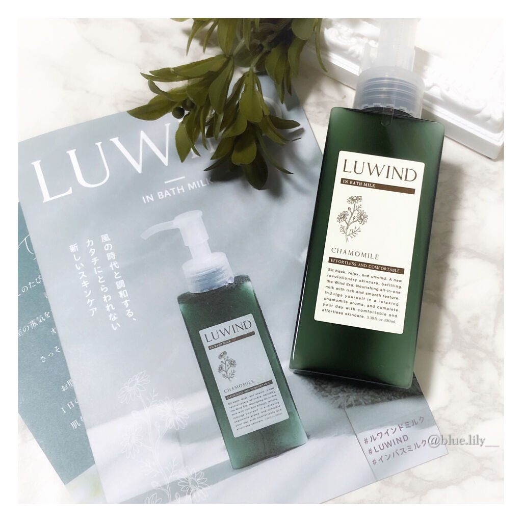 ルワインド ミルク/ハリウッド/乳液を使ったクチコミ（3枚目）