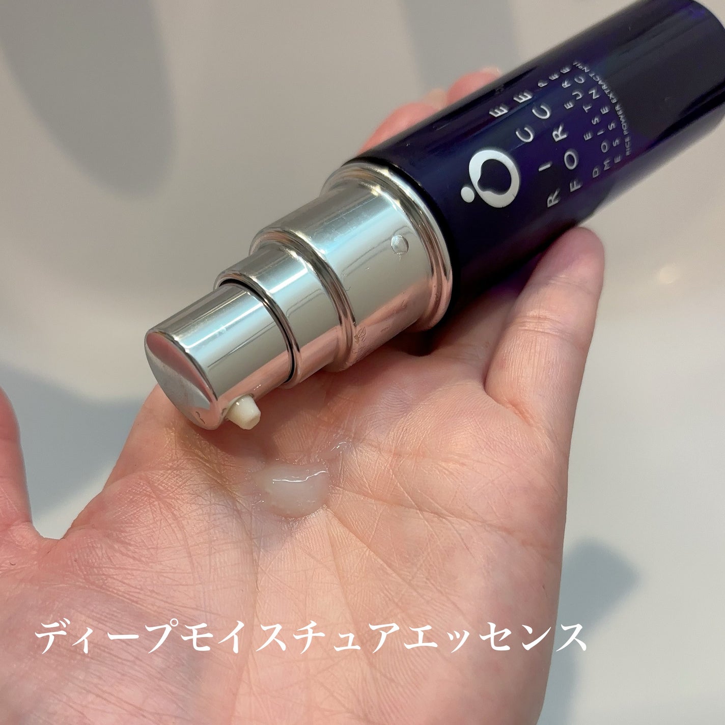 ディープモイスチュアクリーム/ライスフォース/フェイスクリームを使ったクチコミ(3枚目)