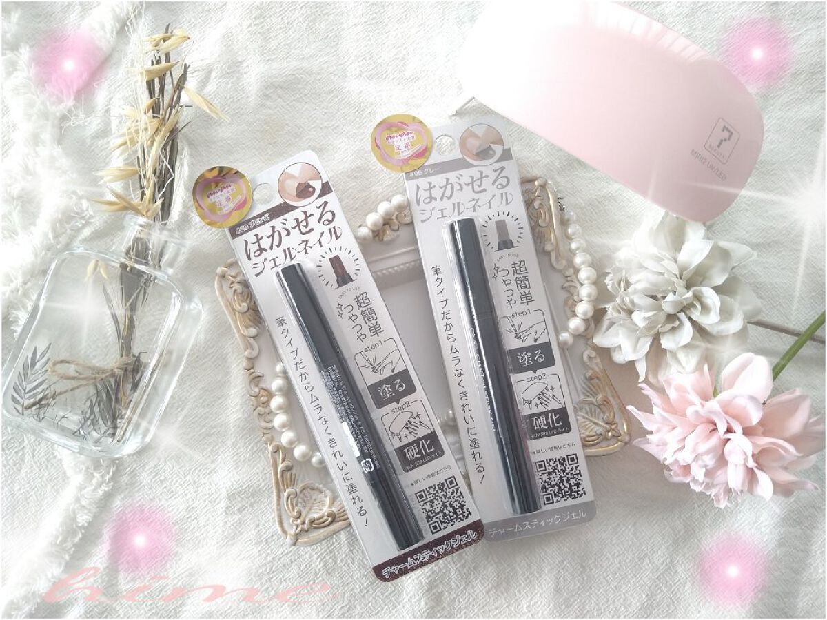 チャームスティックジェル/OMD/オールインワンネイルを使ったクチコミ（1枚目）